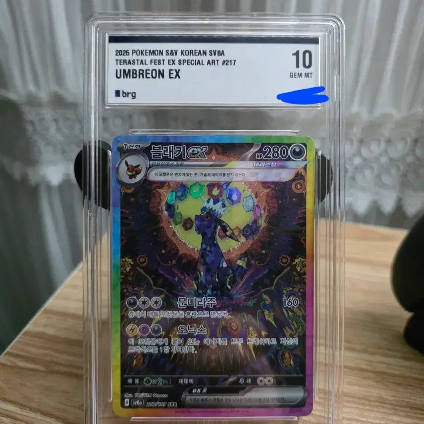 [BUNJANG] Umbreon ex Terastal SAR Graded Card (BGS 10) / 블래키 ex sar 테라스탈 brg10 217 187 포켓몬 카드