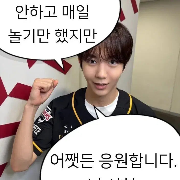 [BUNJANG] NCT WISH 2026 Season&