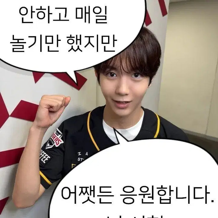 [BUNJANG] NCT WISH 2026 Season&