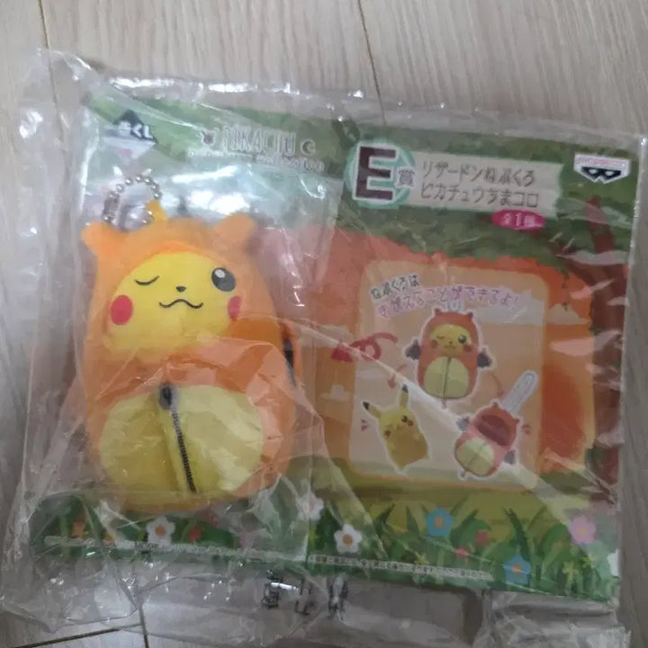 [BUNJANG] Pokémon Ichiban Kuji Pikachu &amp; Charizard Sleeping Bag Plush Keychain Set / 포켓몬스터 쿠지 피카츄 리자몽 잠옷  네부쿠로 인형 키링