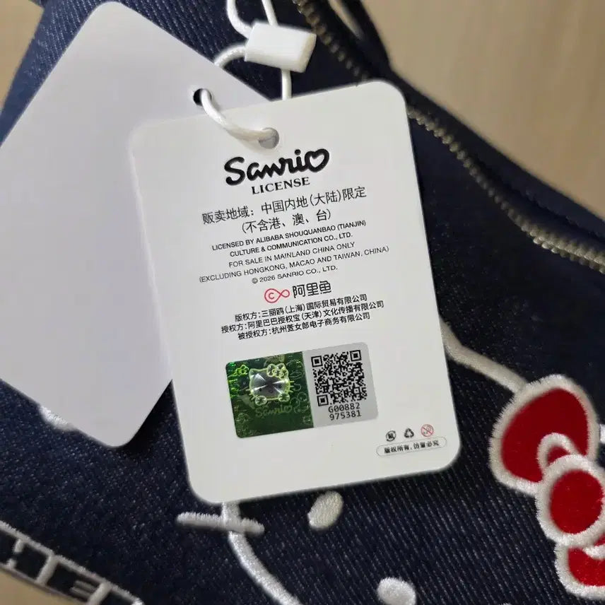 [BUNJANG] Sanrio Hello Kitty Denim Pouch Bag / 산리오 헬로키티 데님 파우치 가방
