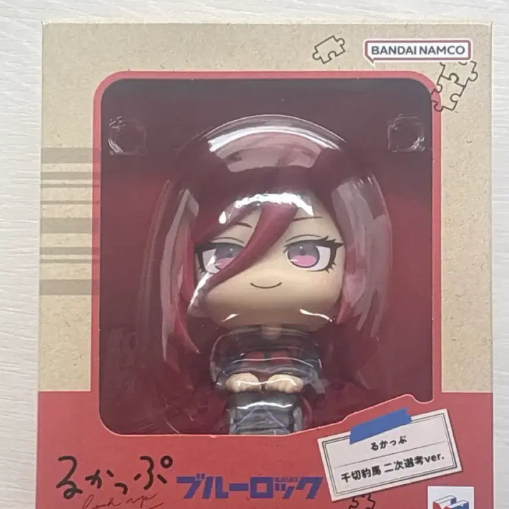 [BUNJANG] Blue Lock Chigiri Hyoma Look Up Figure (Unsealed) / 블루록 치기리 효마 룩업 피규어