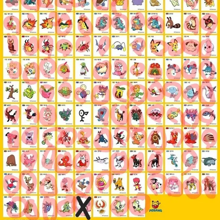 [BUNJANG] Pokemon Sticker Collection Album (Gen 1 &amp; 2) / 포켓몬 띠부씰 1세대 2세대 도감