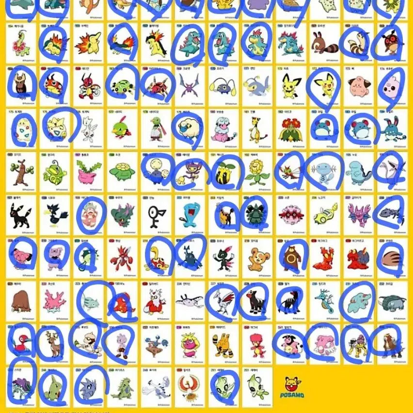 [BUNJANG] Pokemon Sticker Collection Album (Gen 1 &amp; 2) / 포켓몬 띠부씰 1세대 2세대 도감