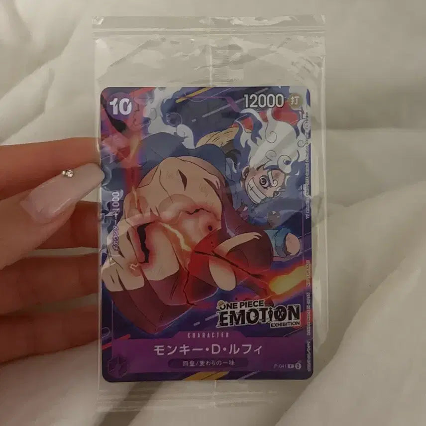 [BUNJANG] One Piece Emotion Card Sealed / 원피스 이모션 카드 미개봉