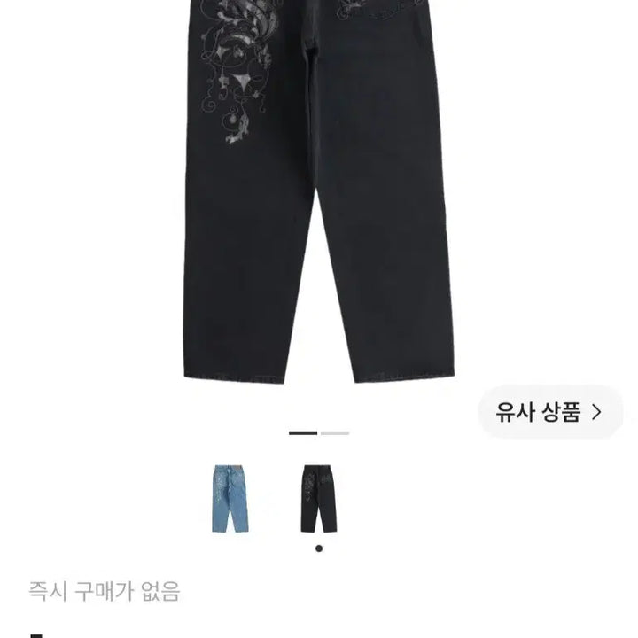 [BUNJANG] Supreme x Kuji Baggy Jeans Black 38 / 슈프림 쿠지 배기진 블랙 38