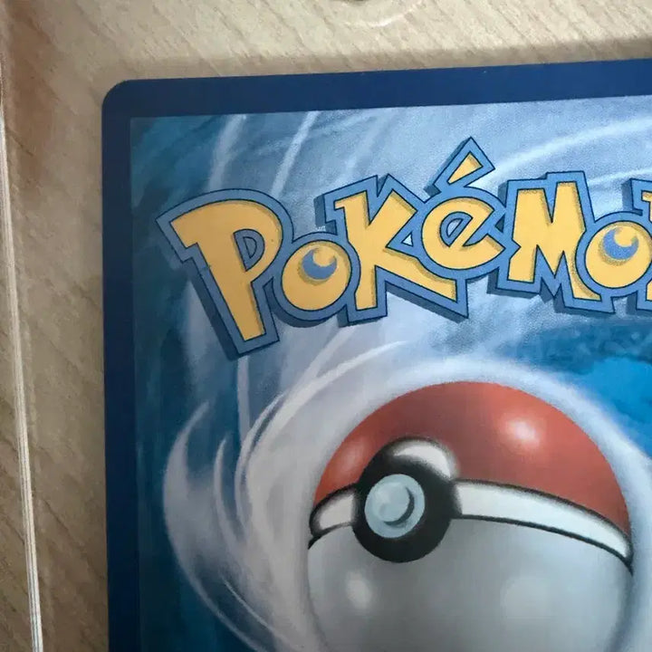[BUNJANG] Pokemon Card Lugia V Special Edition / 포켓몬카드 루기아v 특일(등급용)
