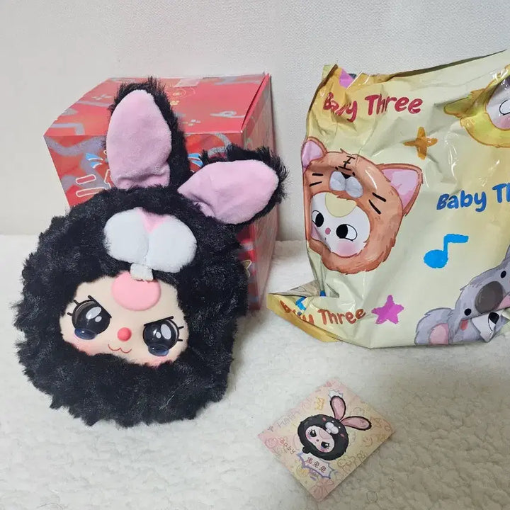 [BUNJANG] Babyziii Pouch Coin Purse / 미사용) 베이비쓰리 파우치 동전지갑