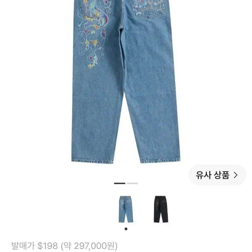 [BUNJANG] Supreme x Kujaku Baggy Jeans Blue 38 / 슈프림 쿠지 배기진 블루 38