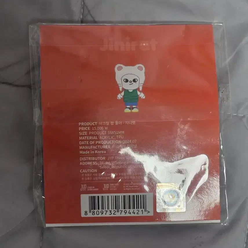 [BUNJANG] Stray Kids ATEE POP-UP GeniLett Grip Talk / 스트레이키즈 ATE팝업 지니렛 그립톡