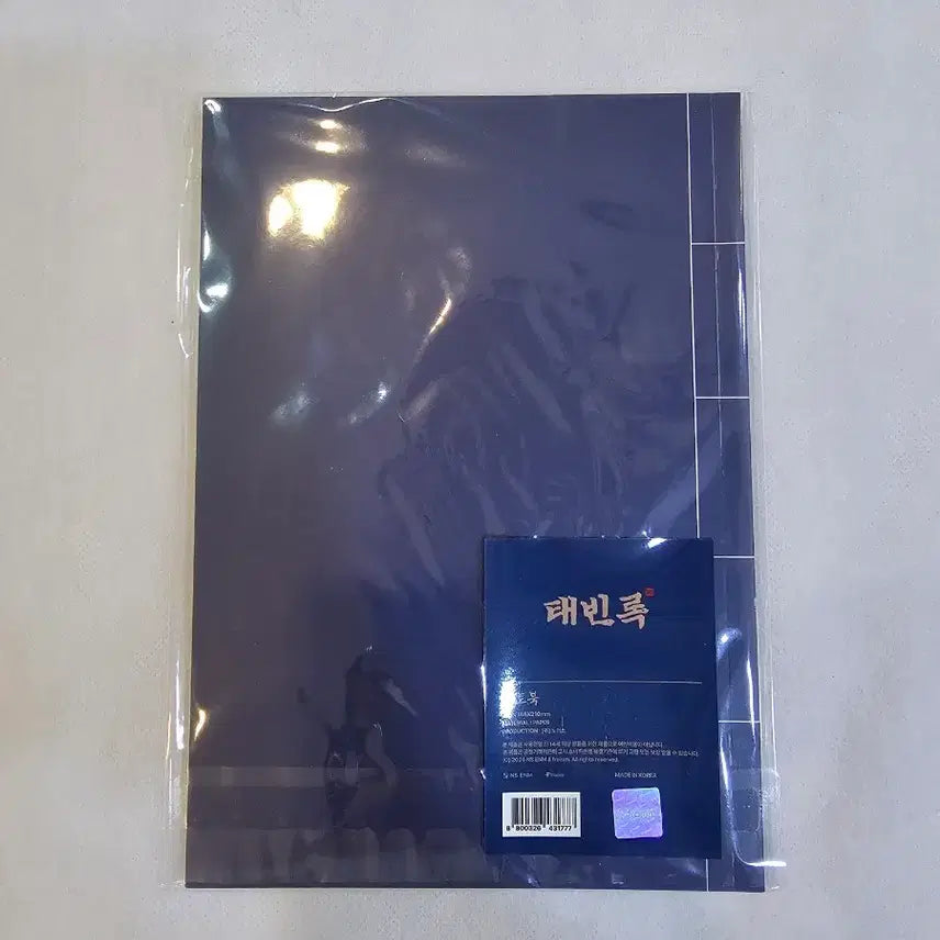 [BUNJANG] ATEEZ Hongjoong Seonghwa Yunho Yeosang San Mingi Wooyoung Jongho Fanmeeting Photobook / LEETAEVIN 팬미팅 굿즈 포토북 원가양도