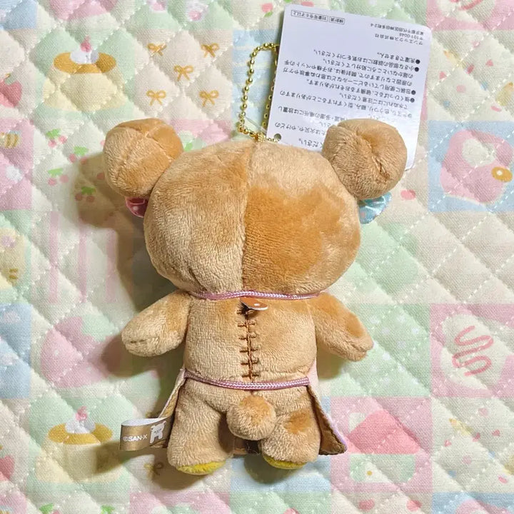 [BUNJANG] Rilakkuma Manager Series Harajuku Limited Edition Plush / 리락쿠마 점장시리즈 하라주쿠