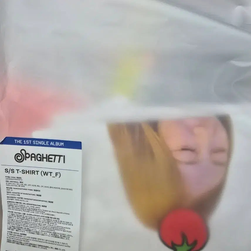[BUNJANG] LE SSERAFIM E-sser True T-Shirt Kazuha / 르세라핌 이리럽 티셔츠(카즈하)