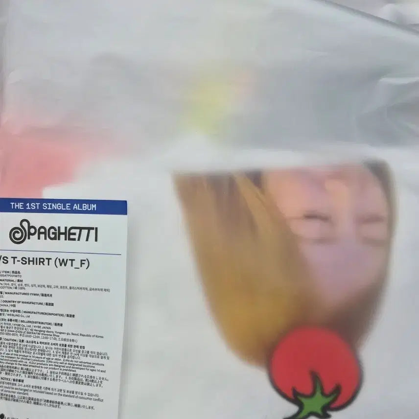 [BUNJANG] LE SSERAFIM E-sser True T-Shirt Kazuha / 르세라핌 이리럽 티셔츠(카즈하)