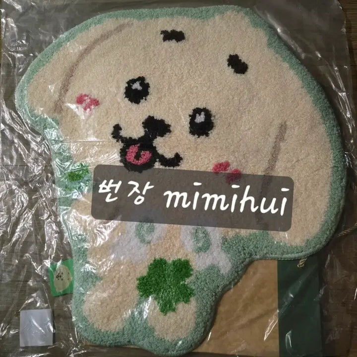 [BUNJANG] NCT Wish Jaehee Dangtreever Rug (Sealed) / (미개봉) 댕트리버 러그 ode to love 엔시티 위시 재희