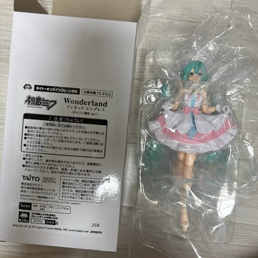 [BUNJANG] Hatsune Miku Cinderella Figure Another Color Limited Edition / 하츠네 미쿠 신데렐라 피규어 어나더컬러
