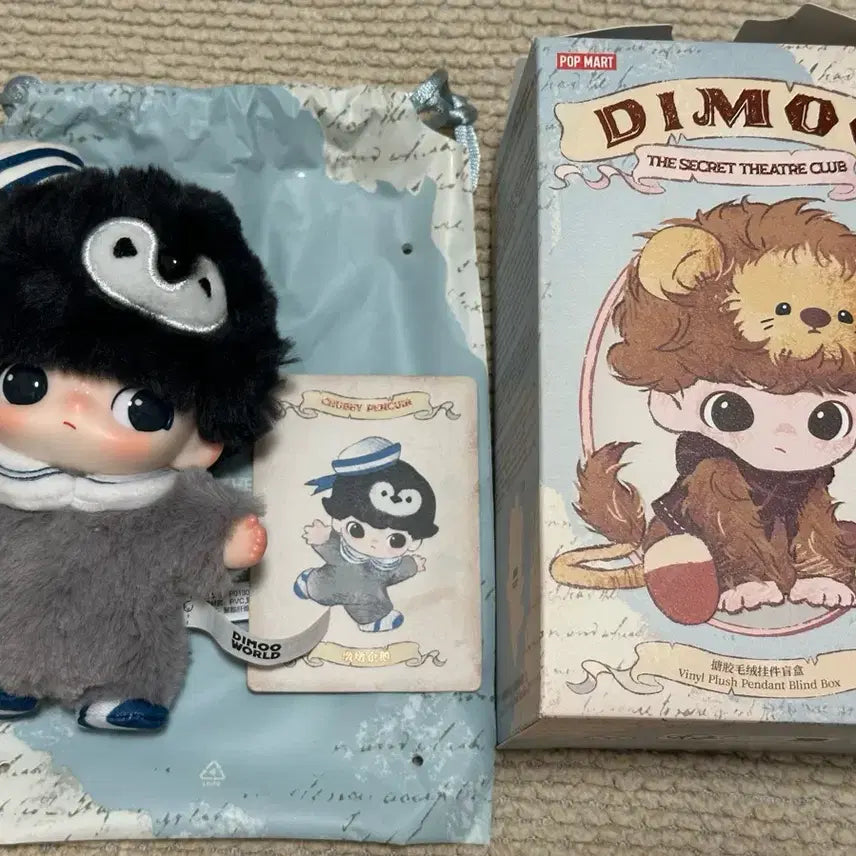 [BUNJANG] Pop Mart Dimoo Secret Theater Doll Keychain Penguin / 새상품)팝마트 디무 비밀 연극단 인형 키링 펭귄