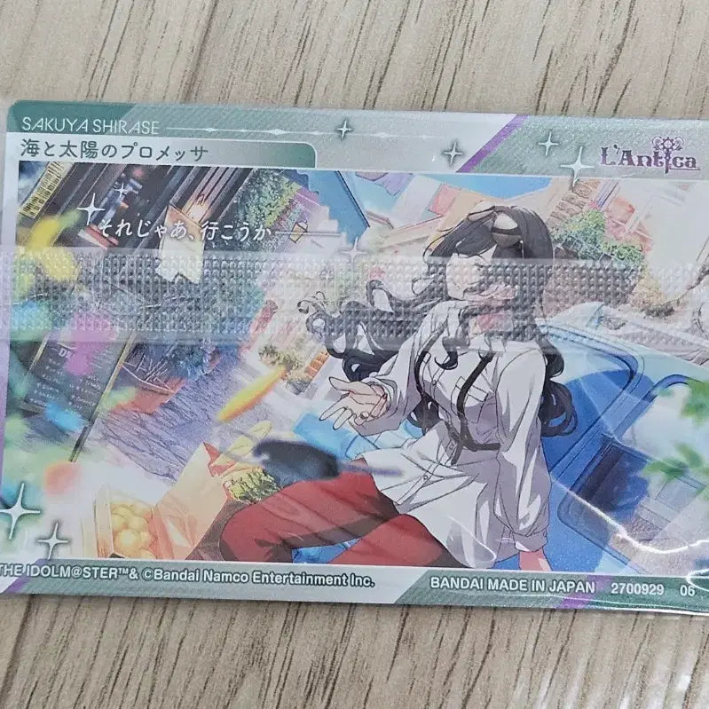 [BUNJANG] Shirase Sakuya Wafer Card / 샤니마스 시라세 사쿠야 웨하스 카드 판매