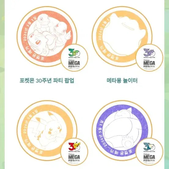 [BUNJANG] Pokemon 30th Anniversary Magikarp Promo Card / [확정]30주년 포켓몬 잉어킹 프로모카드 팝니다. /