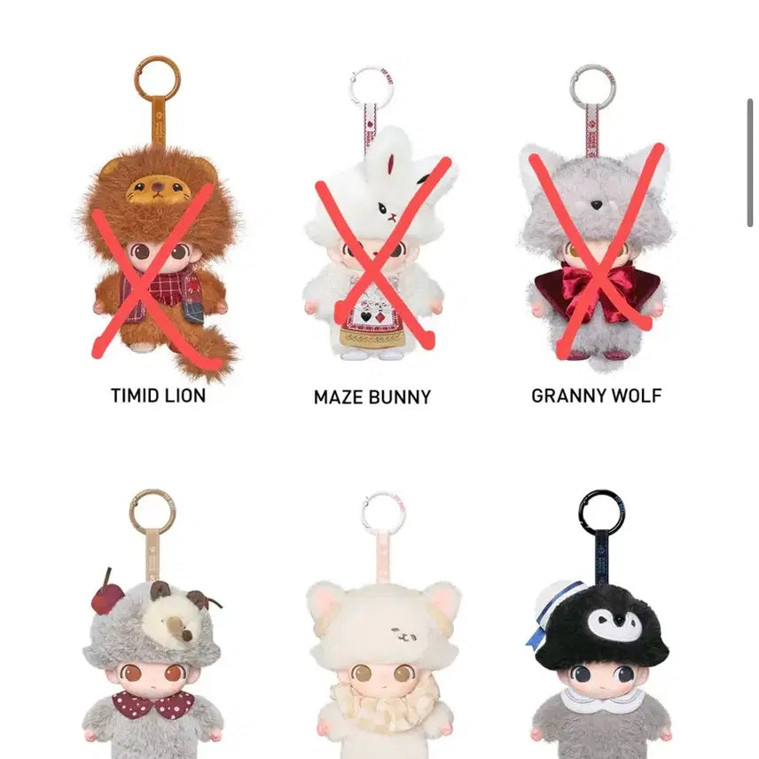 [BUNJANG] POP MART DIMOO Secret Theater Troupe Doll Keychain New / 새상품)팝마트 디무 비밀 연극단 인형키링