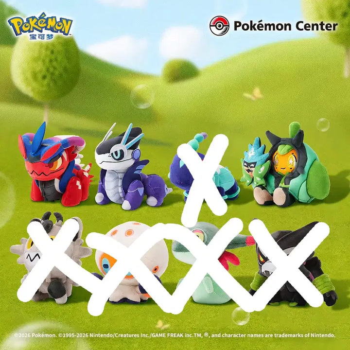 [BUNJANG] Pokemon Center Koridon Miraidon Ogerpon Dolls Mascot Plush / 포켓몬스터 포켓몬센터 코라이돈 미라이돈 오거폰 돌즈 인형 마스코트