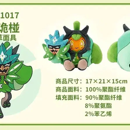 [BUNJANG] Pokemon Center Koridon Miraidon Ogerpon Dolls Mascot Plush / 포켓몬스터 포켓몬센터 코라이돈 미라이돈 오거폰 돌즈 인형 마스코트