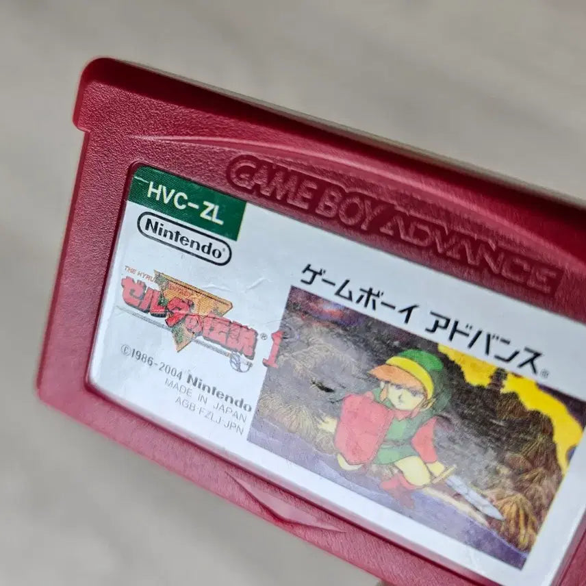 [BUNJANG] Nintendo GBA Zelda: The Legend of Zelda Japanese Version Bundle / 닌텐도 gba 젤다의 전설 일본판 일괄