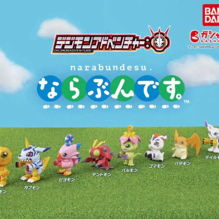 [BUNJANG] Digimon Nara-Nara-Bundesu Figure Full Set / 디지몬 나란히행진 나라분데스 풀세트