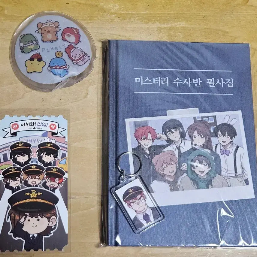 [BUNJANG] Jamddeul Mystery Investigation Squad Transcribed Book with Photo Charm / 잠뜰 미스터리 수사반 굿즈