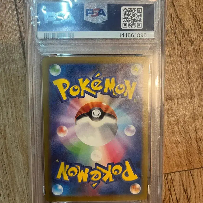 [BUNJANG] PSA 10 Japanese Blastoise Classic Holo Pokemon Card / psa10 일판 거북왕 클래식 홀로 포켓몬카드