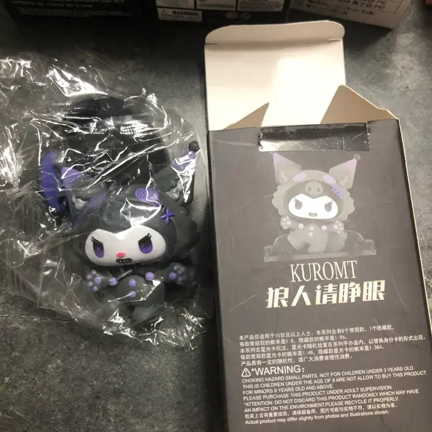 [BUNJANG] Sanrio Kuromi Werewolf Figure / 산리오 쿠로미 늑대인간 피규어 뽑기