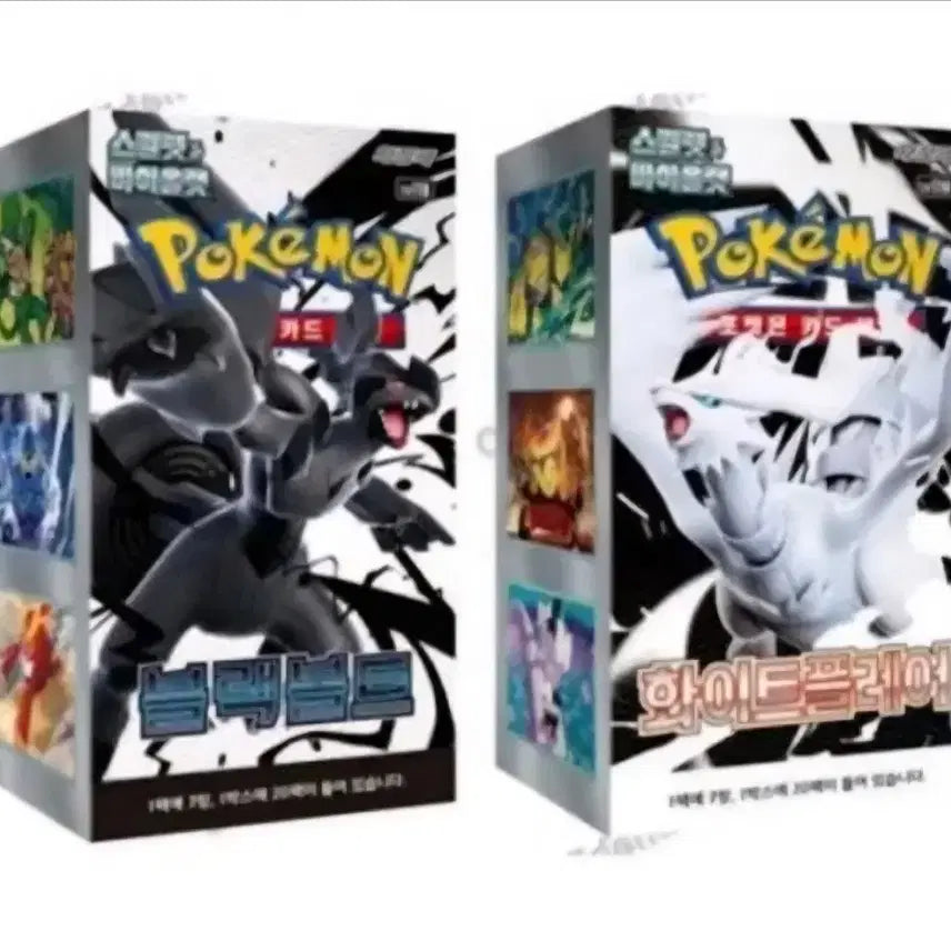 [BUNJANG] Pokemon Card Black Kyurem &amp; White Kyurem Booster Pack Bundle / 포켓몬카드 블랙볼트&amp;화이트플레어