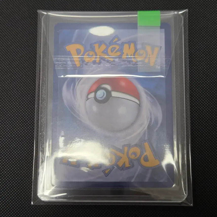 [BUNJANG] Pokemon Card Mega Pidgeot ex SAR / [포켓몬 카드] 메가플라엣테ex SAR