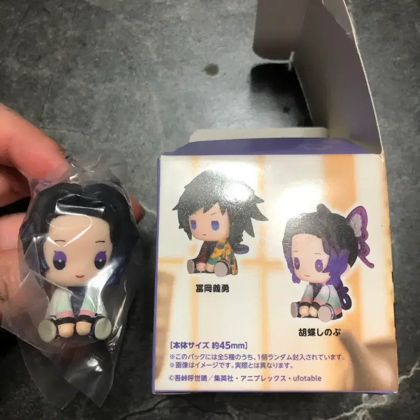 [BUNJANG] Demon Slayer Shinobu Kocho Wind-up Figure / 귀멸의칼날 코쵸 시노부 태엽 피규어 뽑기