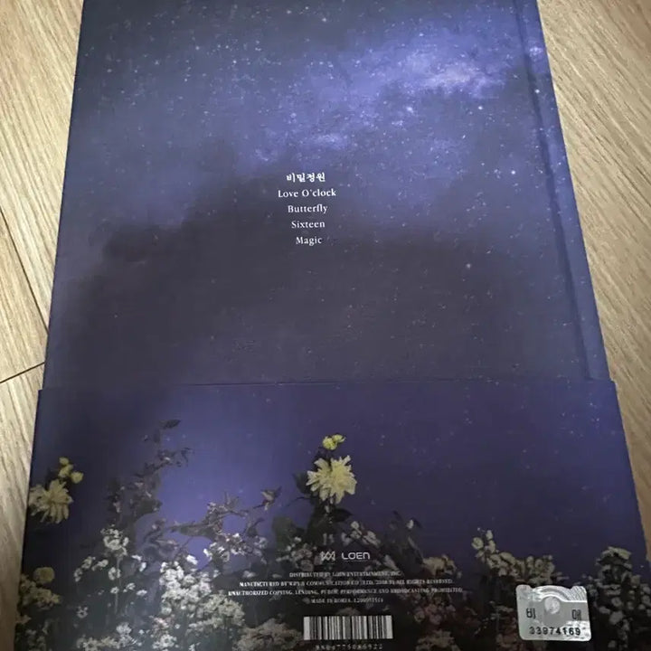 [BUNJANG] OH MY GIRL Secret Garden Autographed Album / 오마이걸 비밀정원 친필 싸인 앨범