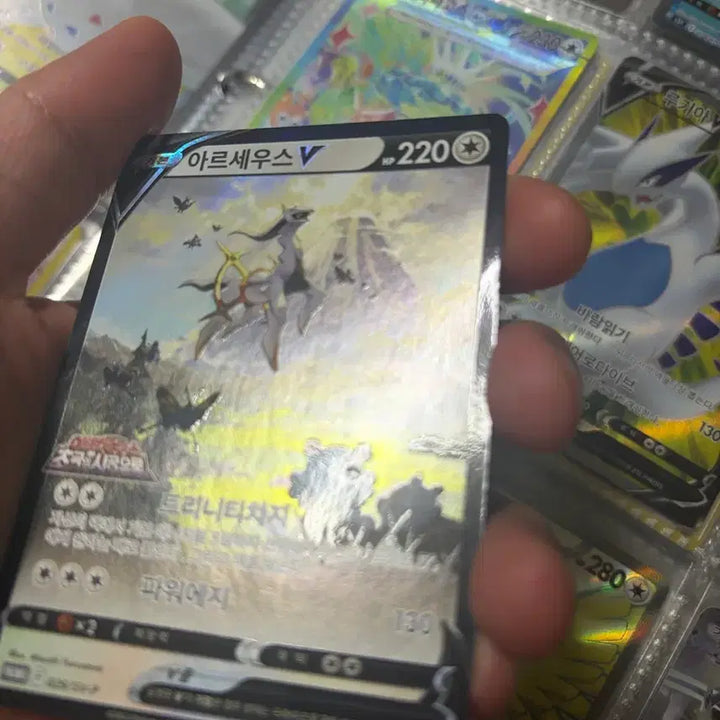 [BUNJANG] Pokemon Card Arceus V (Spear Pillar Promo) / 포켓몬카드 아르세우스V(초극의시공으로 프로모)