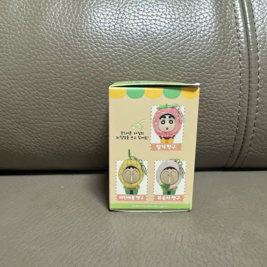 [BUNJANG] Crayon Shin-chan Fruit Figure Keyring + Rabbit Keyring Set / 짱구 과일 피규어 키링 + 토끼 키링