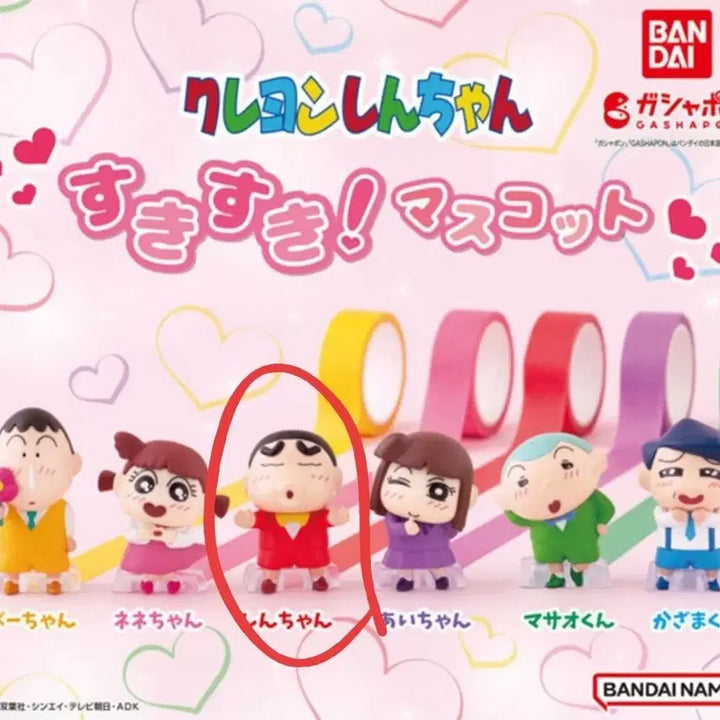 [BUNJANG] Crayon Shin-chan Skiski Gacha Figure / 짱구 스키스키 가챠