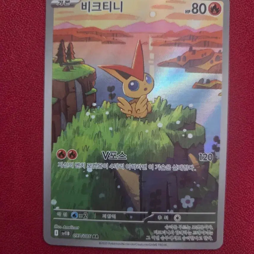 [SOLD OUT] 포켓몬카드 비크티니 AR (sv11B) 블랙볼트