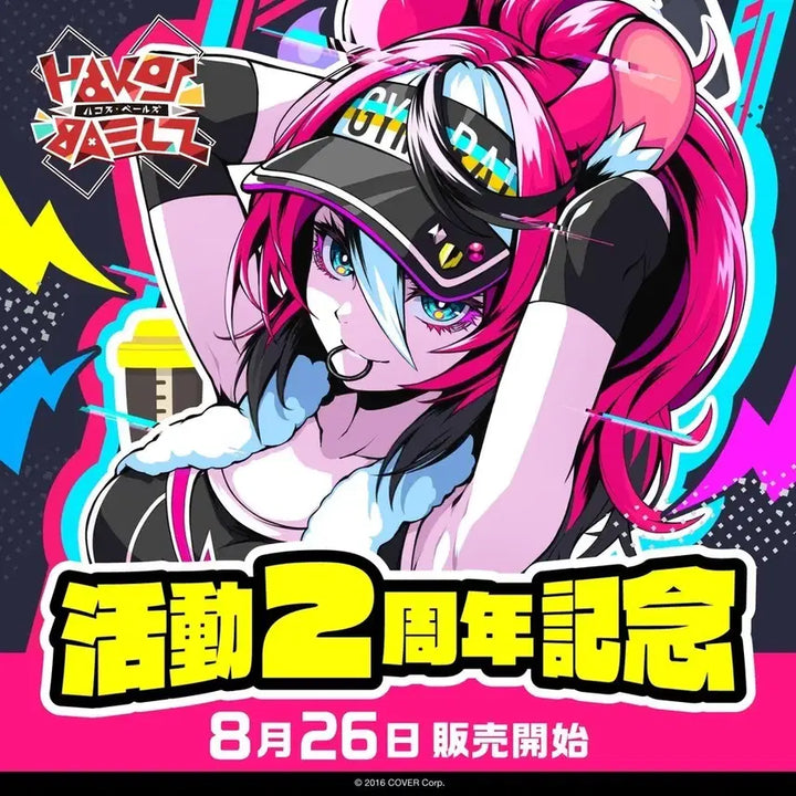 [BUNJANG] Hololive Hakos Baelz 2nd Anniversary Limited Edition Merchandise / (한정) 홀로라이브 하코스 벨즈 2주년 기념 굿즈 판매합니다