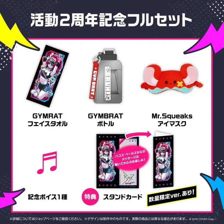 [BUNJANG] Hololive Hakos Baelz 2nd Anniversary Limited Edition Merchandise / (한정) 홀로라이브 하코스 벨즈 2주년 기념 굿즈 판매합니다