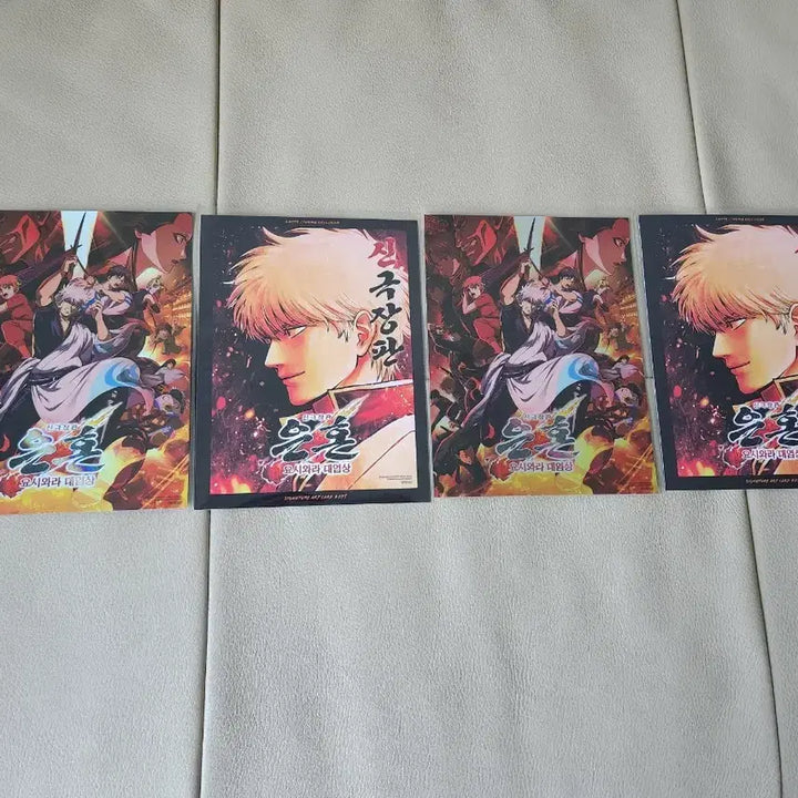[BUNJANG] Gintama Yoshikara Flash Art Card / 당일발송) 아트카드 은혼 요시와라 대염상 신극장판