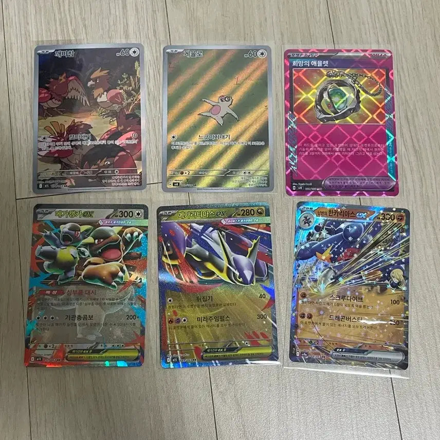 [BUNJANG] Various Pokemon Cards including Cynthia&