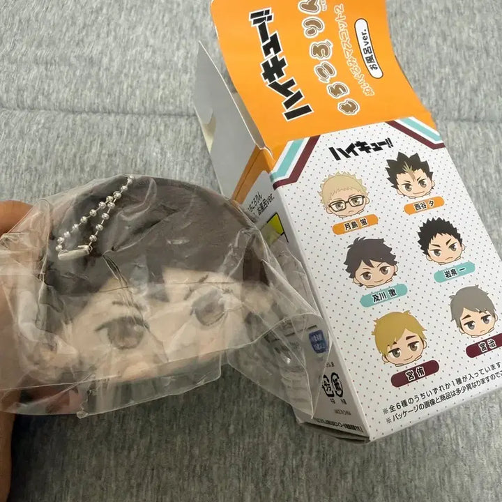 [BUNJANG] Haikyuu!! Tooru Oikawa Nuigurumi Mascot (Oufuro Version) / 하이큐 오이카와 토오루 누이구루미 마스코트 오후로버젼