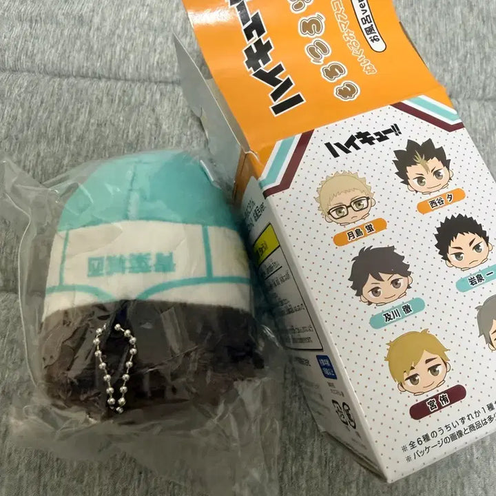 [BUNJANG] Haikyuu!! Tooru Oikawa Nuigurumi Mascot (Oufuro Version) / 하이큐 오이카와 토오루 누이구루미 마스코트 오후로버젼