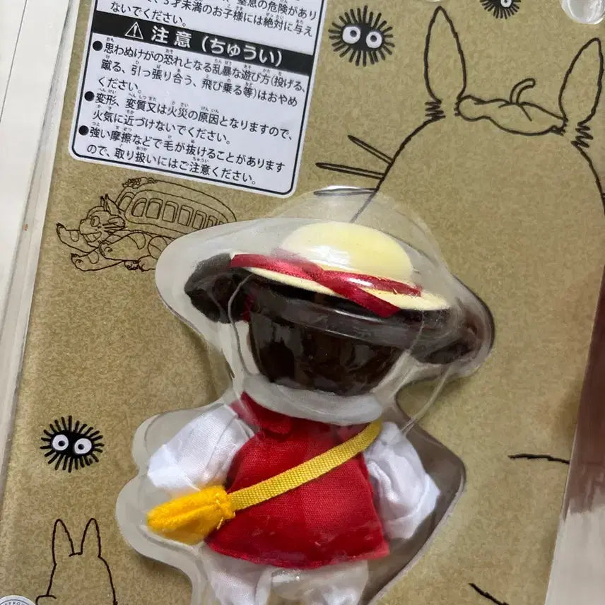 [BUNJANG] Ghibli Mei Doll Figure / 지브리 메이 돌 피규어