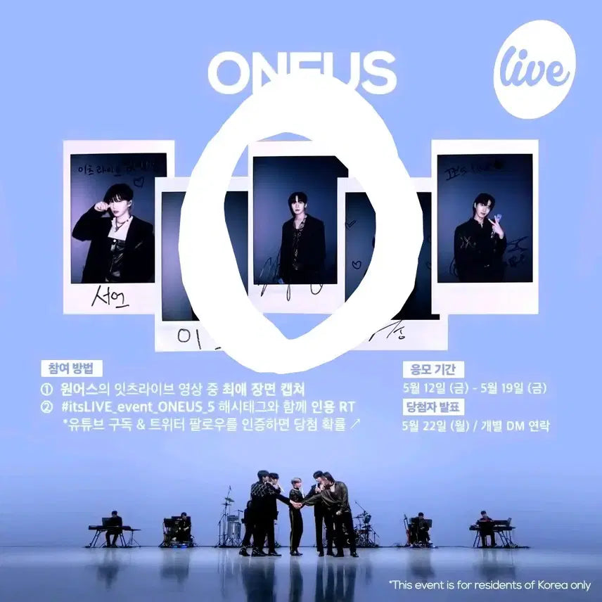 [BUNJANG] ONEUS Keonhee It's Live Signed Polaroid / 원어스 건희 잇츠라이브 싸인 폴라 판매 합니다!