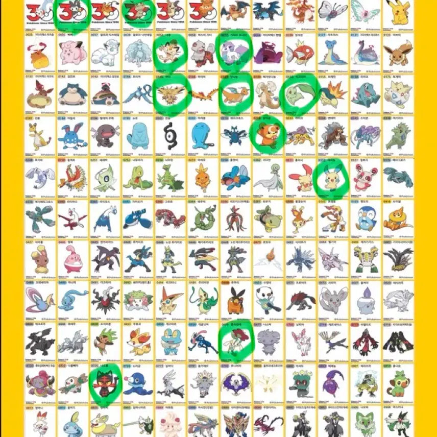 [BUNJANG] Pokemon 30th Anniversary Stickers / 포켓몬 30주년 띠부씰 교환