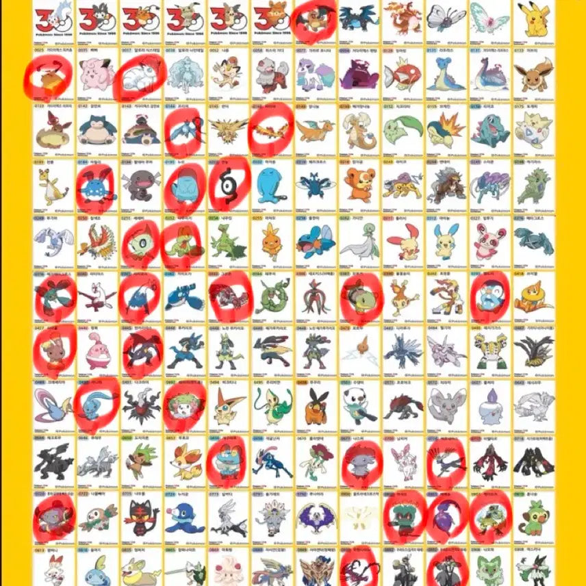 [BUNJANG] Pokemon 30th Anniversary Stickers / 포켓몬 30주년 띠부씰 교환