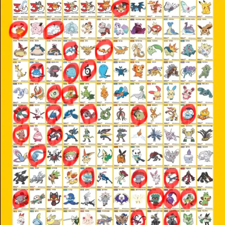 [BUNJANG] Pokemon 30th Anniversary Stickers / 포켓몬 30주년 띠부씰 교환